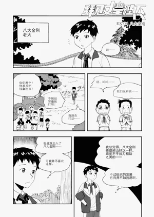 第144頁圖