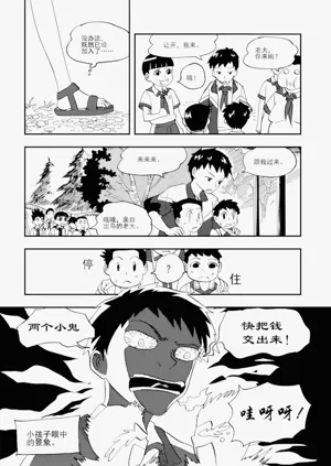 第145頁圖