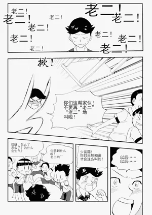 第149頁圖