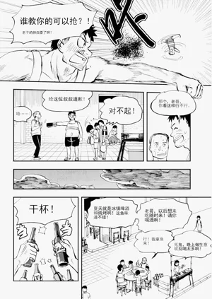 第15頁圖