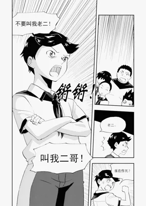 第150頁圖