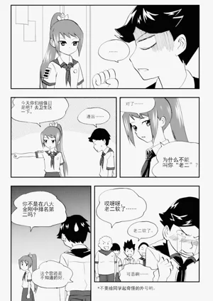 第151頁圖