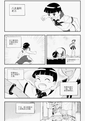 第152頁圖