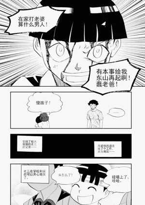 第155頁圖