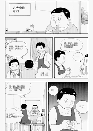 第156頁圖