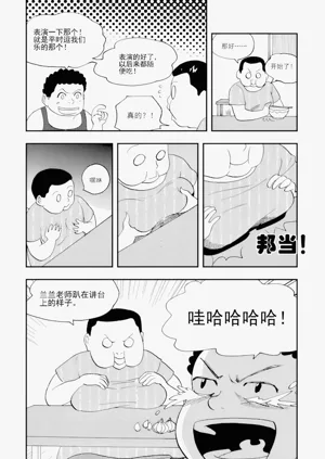 第157頁圖