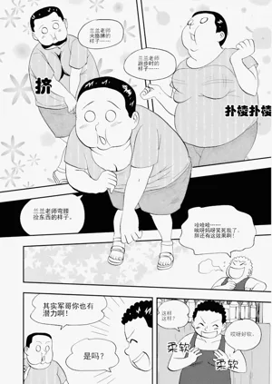 第158頁圖