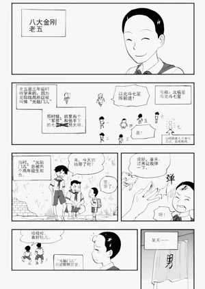 第161頁圖