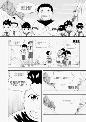 第163頁圖