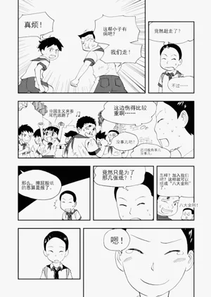 第164頁圖