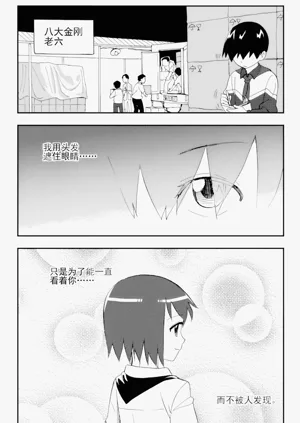 第165頁圖
