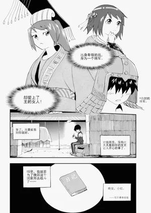 第168頁圖