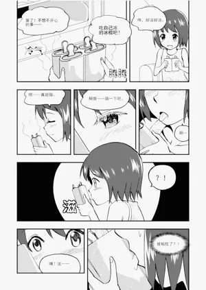 第17頁圖