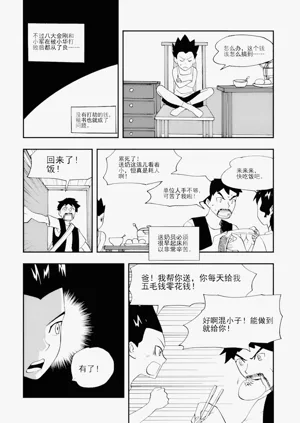 第170頁圖