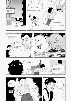 第171頁圖