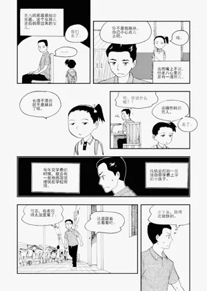 第174頁圖
