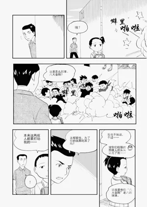 第175頁圖