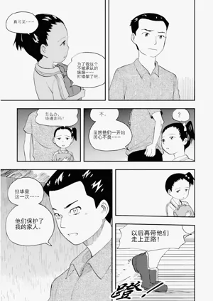 第176頁圖
