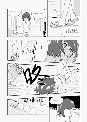 第18頁圖