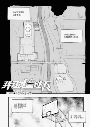 第180頁圖