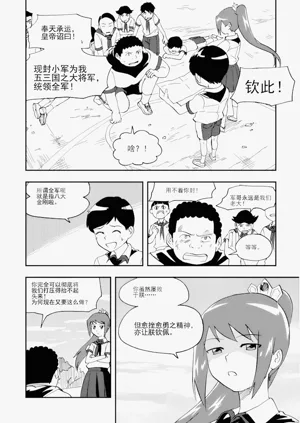 第182頁圖