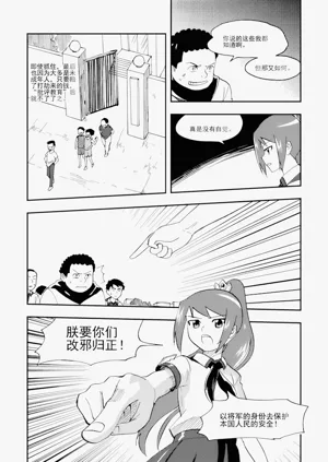 第184頁圖