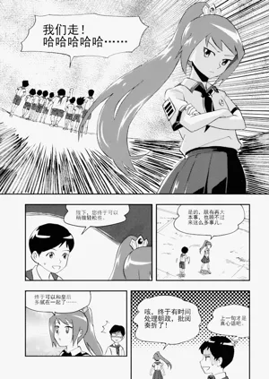 第186頁圖