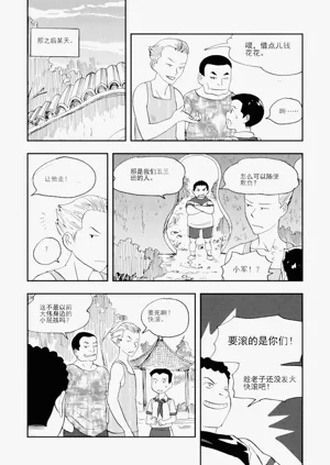 第187頁圖