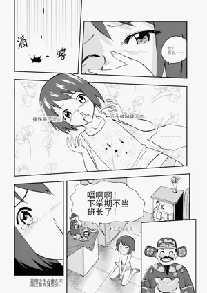 第19頁圖