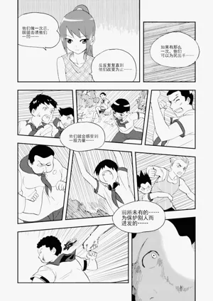 第190頁圖