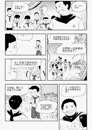 第192頁圖