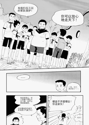 第193頁圖