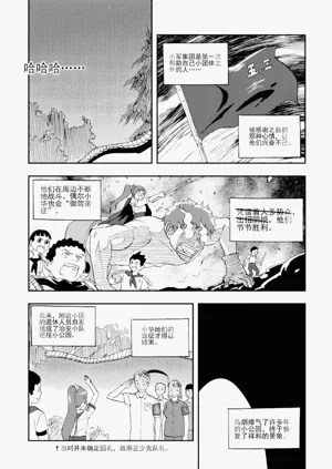 第194頁圖