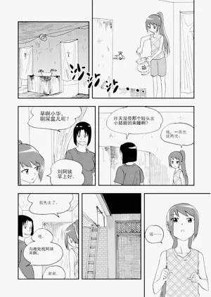 第199頁圖