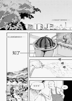 第2頁圖