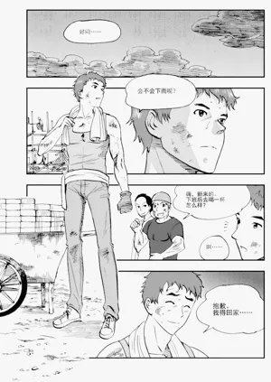 第20頁圖