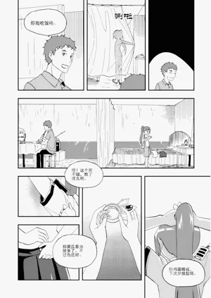 第203頁圖
