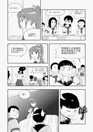 第206頁圖