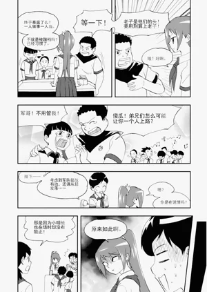 第207頁圖