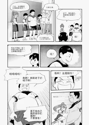 第209頁圖