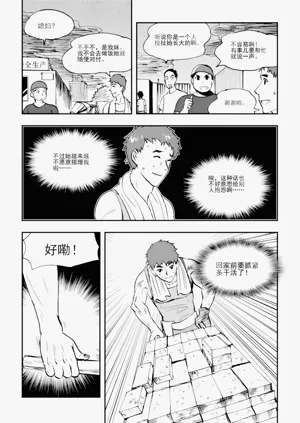 第21頁圖