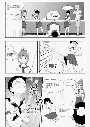 第210頁圖