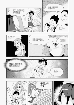 第211頁圖