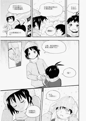 第217頁圖