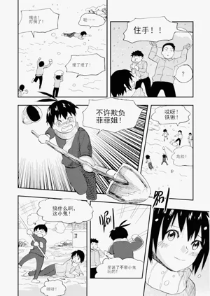 第220頁圖