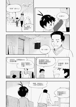 第222頁圖