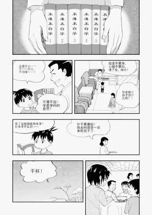 第223頁圖
