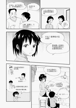第224頁圖