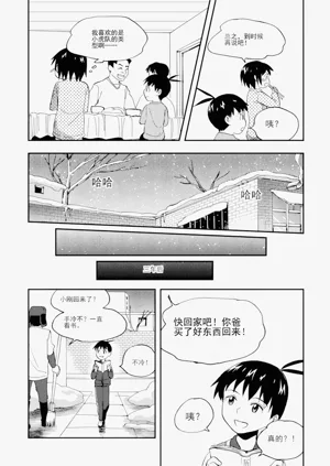 第226頁圖