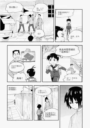 第227頁圖